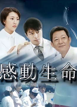 原创春药